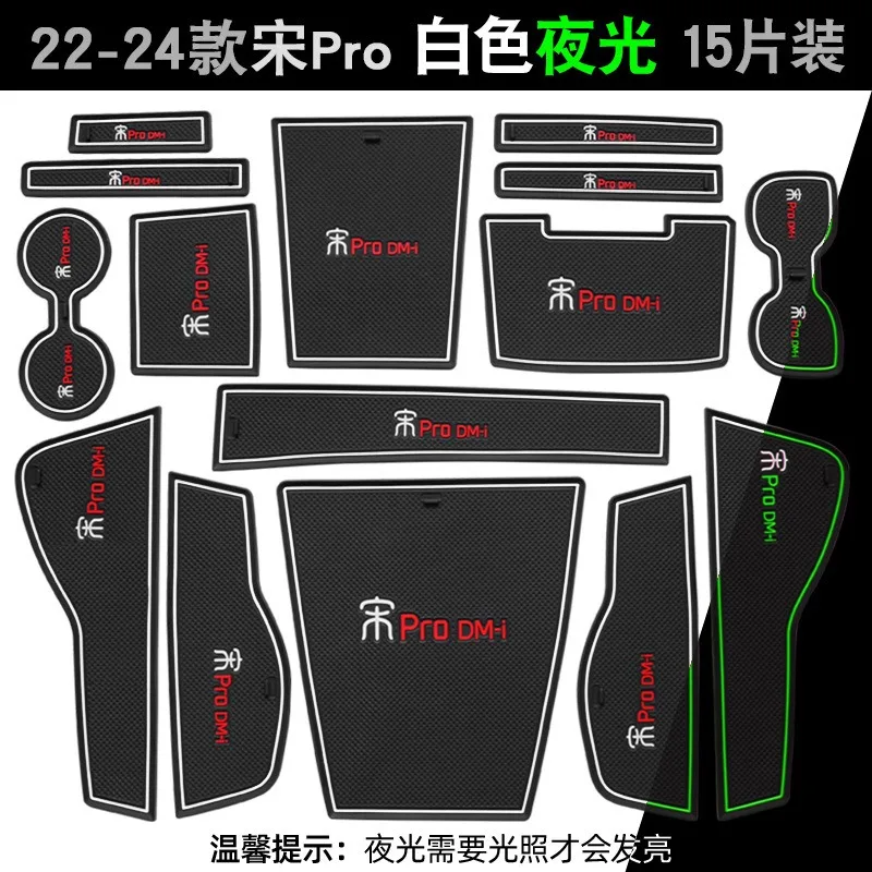 Для BYD Song Pro Dmi 2022-2024 коврики с пазом для межкомнатной двери автомобиля коврик