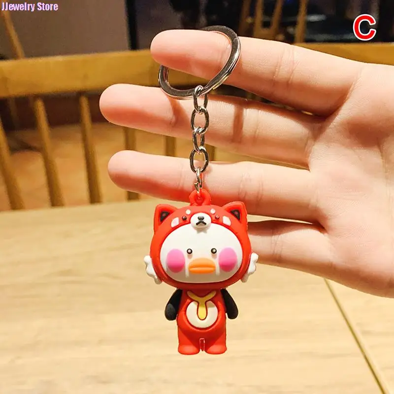 Ключница-утята с милой анимационной шлемом-животным.