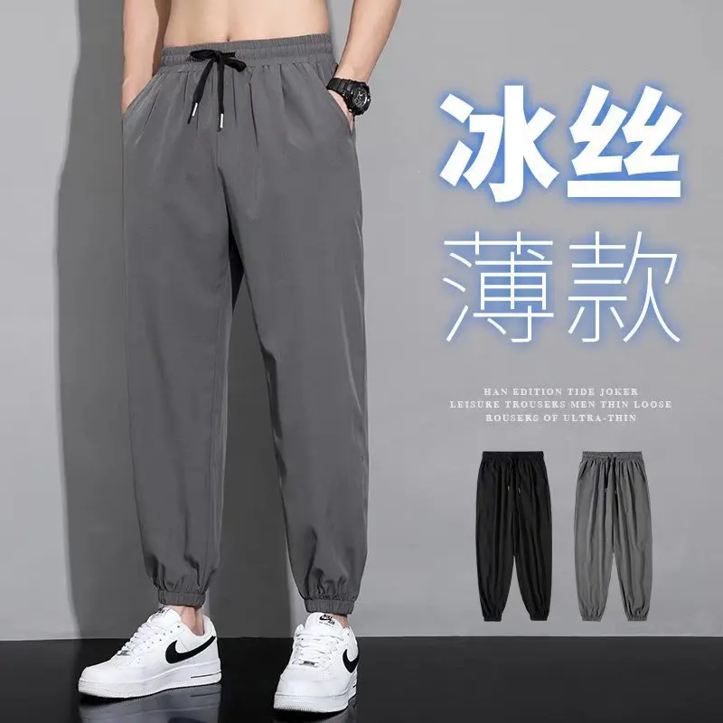 

Pencil Pants Mens Casual Pants Ice Silk Sweatpants Elastic Waist Jogging Pants Man Ankle Length Pants Baggy Pants Streetwear