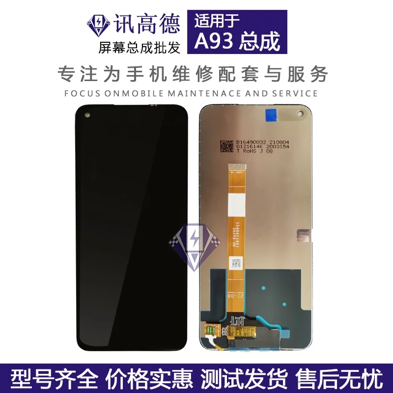 

XGD Original LCD Screen Display For OPPO A93 5G LCD Screen Digitizer Assembly Replacement Parts