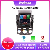 wekeao 10 4 inch android 11 car radio for kia forte 2009 2016 autoradio with bluetooth navigation central multimedia carplay
