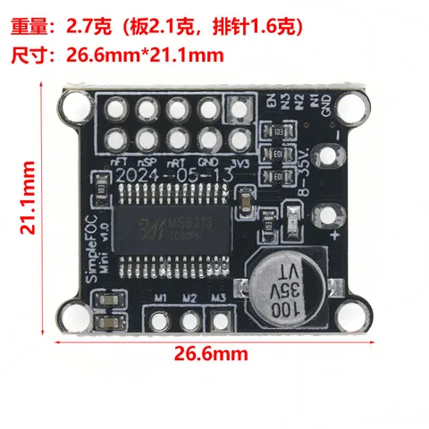 Драйвер SimpleFOCMini для бесщеточного двигателя  quason