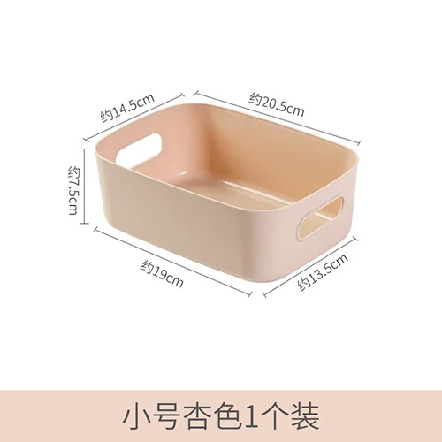 

Storage box desktop storage box household multi-functional sundries storage box cosmetic storage snack storage storage box