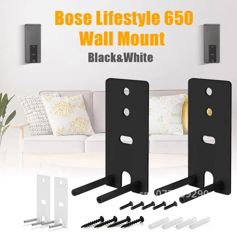 Стальные черные настенные кронштейны для Bose OmniJewel Lifestyle 650 и динамиков объемного