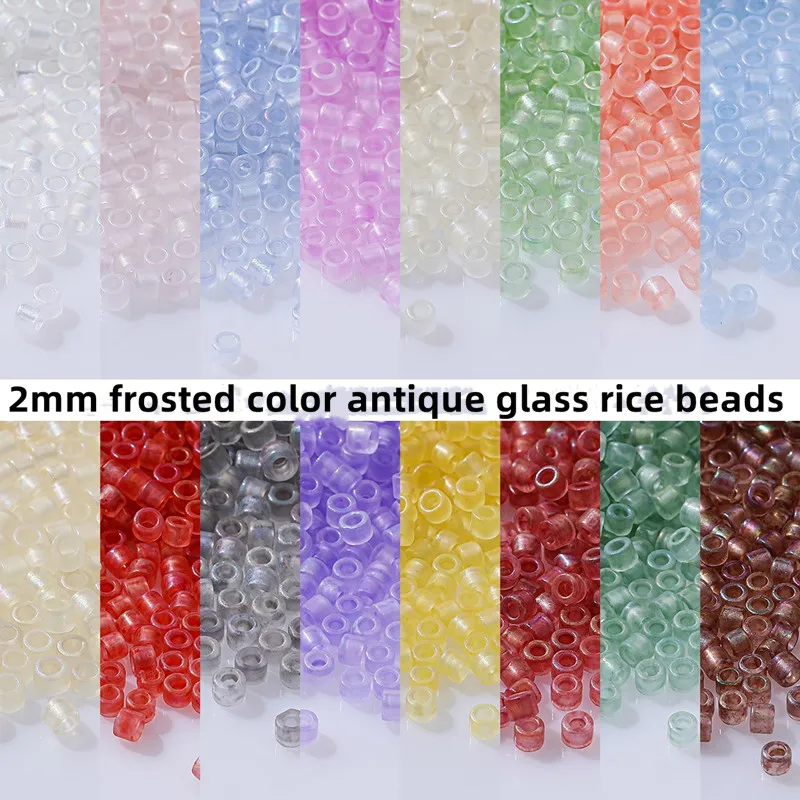 

2mm frosted color antique glass rice beads DIY beads loose beads hairpin mother embroidery tassel material (700pcs)