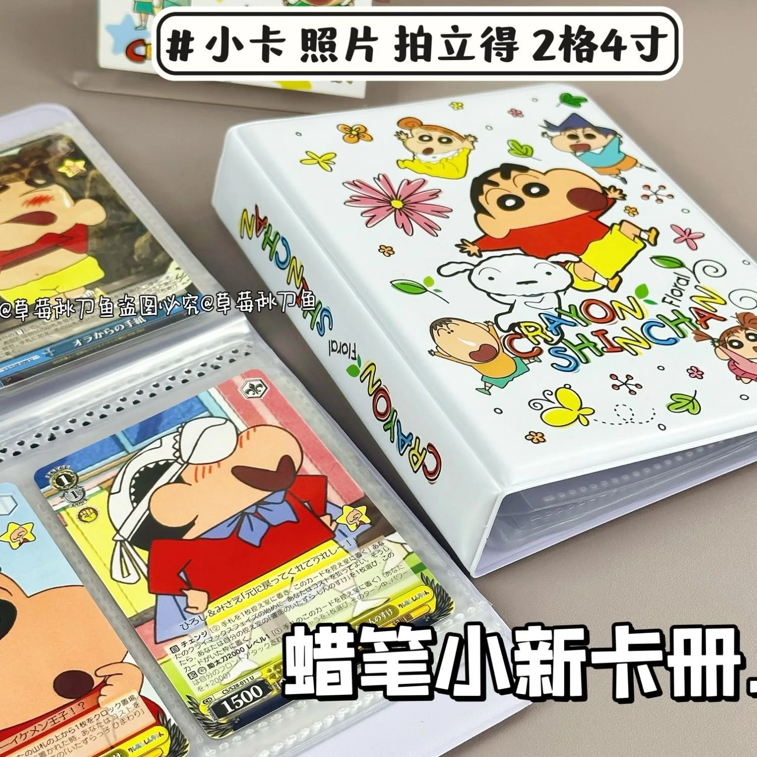 

Crayon Shin-chan померизаэмон кавайная Милая карточная книга с двойной рамкой Полароид Чейз маленькая карточка мультяшный Альбом для хранения