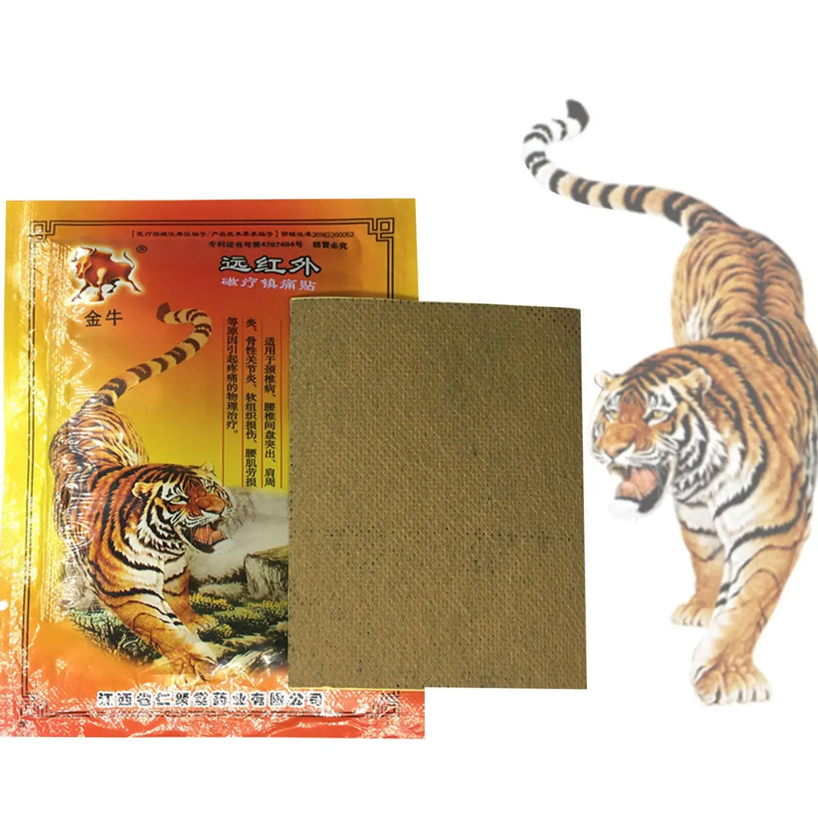 

10 шт., пластырь для лечения ревматоидного артрита, шейного отдела позвоночника