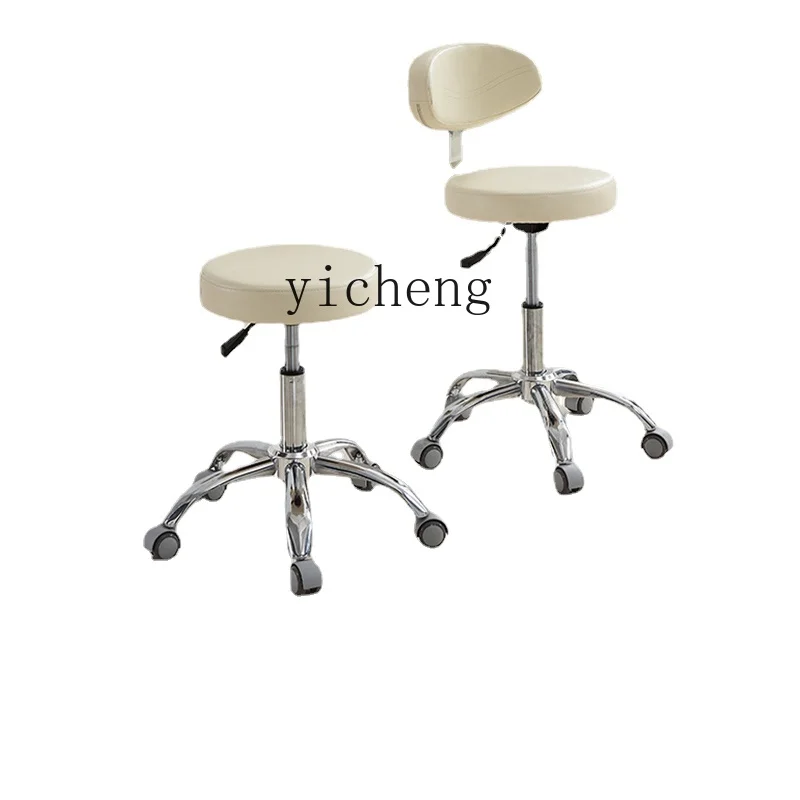 

Стул для красоты ZC, стул для парикмахерской, парикмахерской, подъемный круглый стул