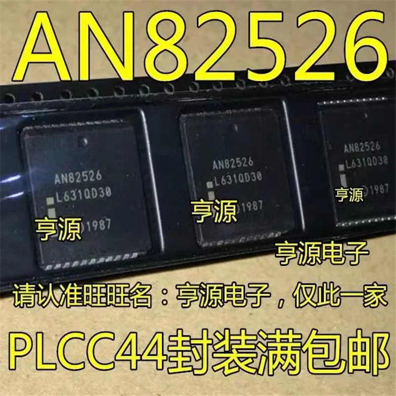 

1-10PCS AN82526 PLCC44