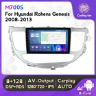Автомобильный мультимедийный плеер 6 + 128G Android 11 для Hyundai Rohens Genesis 2008-2013 GPS Навигация BT Carplay + Авто 4G Lte WIFI