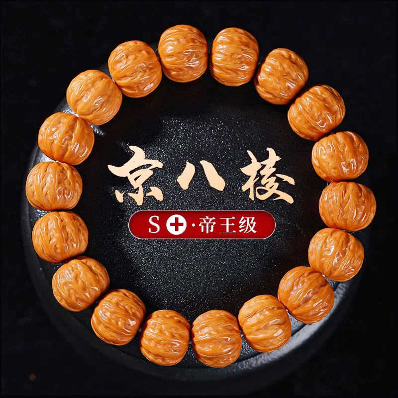 Резной браслет из орехового дерева тыквенный ворс тиран веревка обезьяна