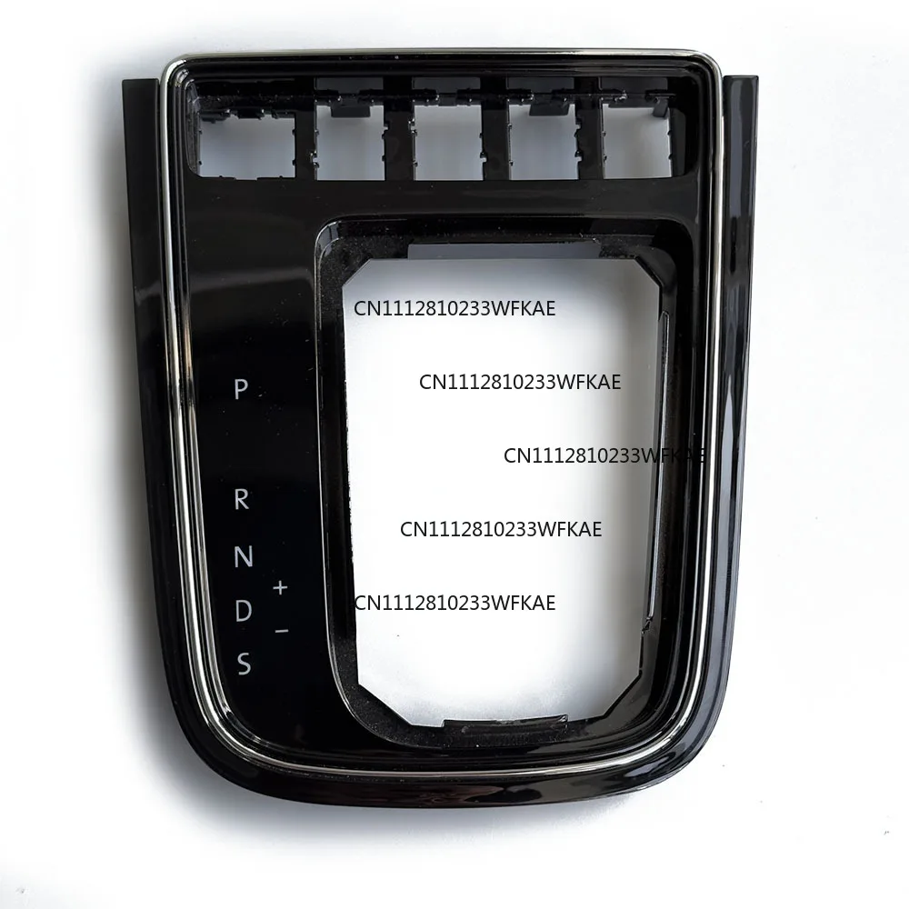 Подходит для Volkswagen Jetta MK6 Jetta Shift, панели отображения передач, основания рычага переключения передач. (art.: 3920dccbf31bd) - 3920dccbf31bd