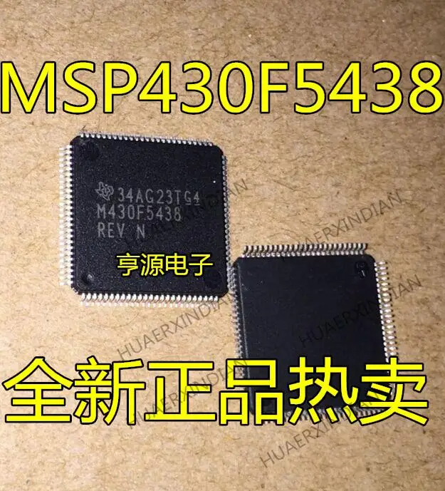 

5PCS New Original MSP430F5438IPZR M430F5438 MSP430F5418 MSP430F5418IPNR QFP80