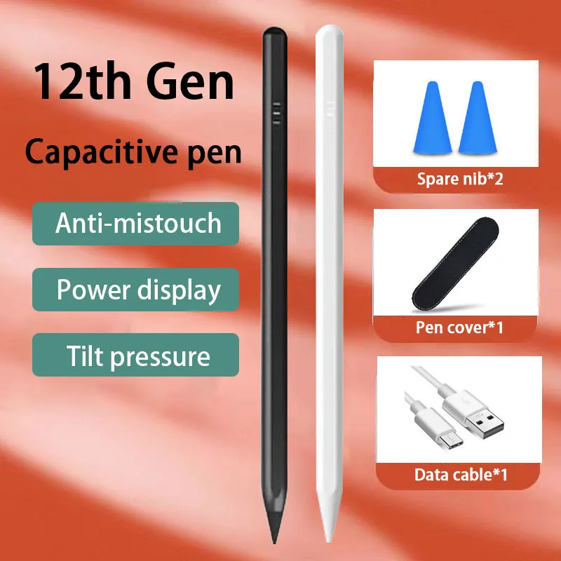 Карандаш для Ipad противотуманный стилус рисования Офисная ручка сенсорного