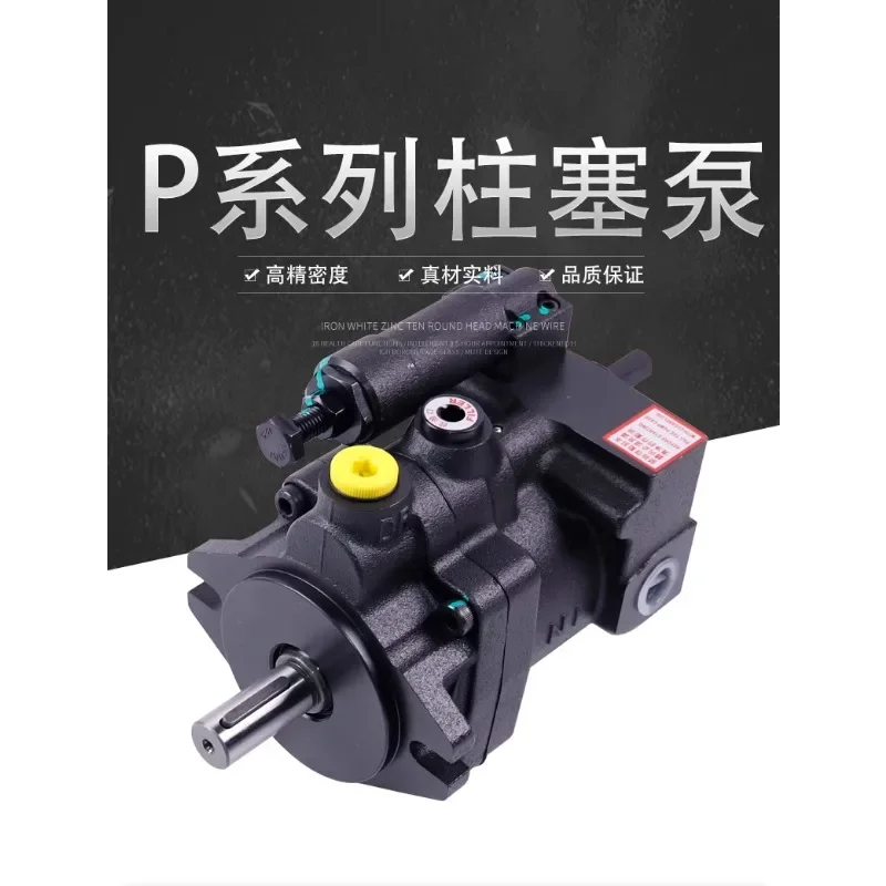 Гидравлический масляный насос HHPC Xuhong P08 P16 P22 P36 P46 P70 P100