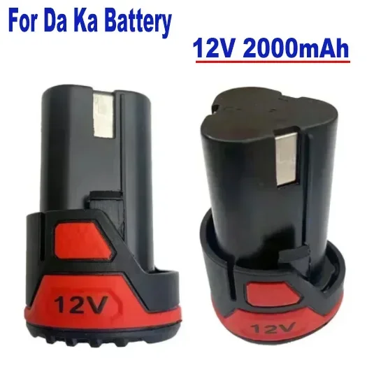 100% оригинал 12 В 2000 мАч подлинная специальная ручная дрель DCONG электрическая