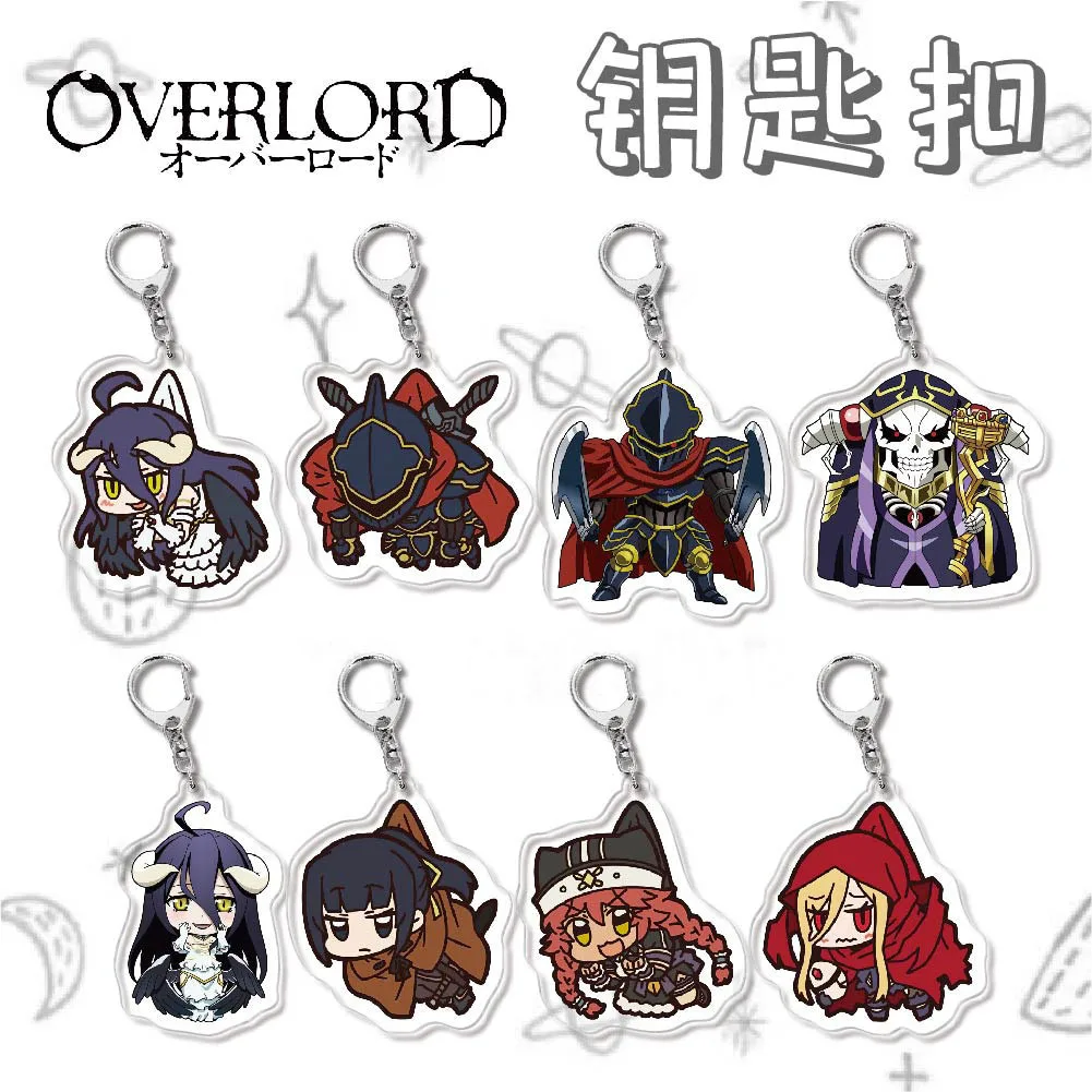 

Hot Japanese Anime Keychain OVERLORD Peripheral Acrylic HD Keychain No.1-No.14