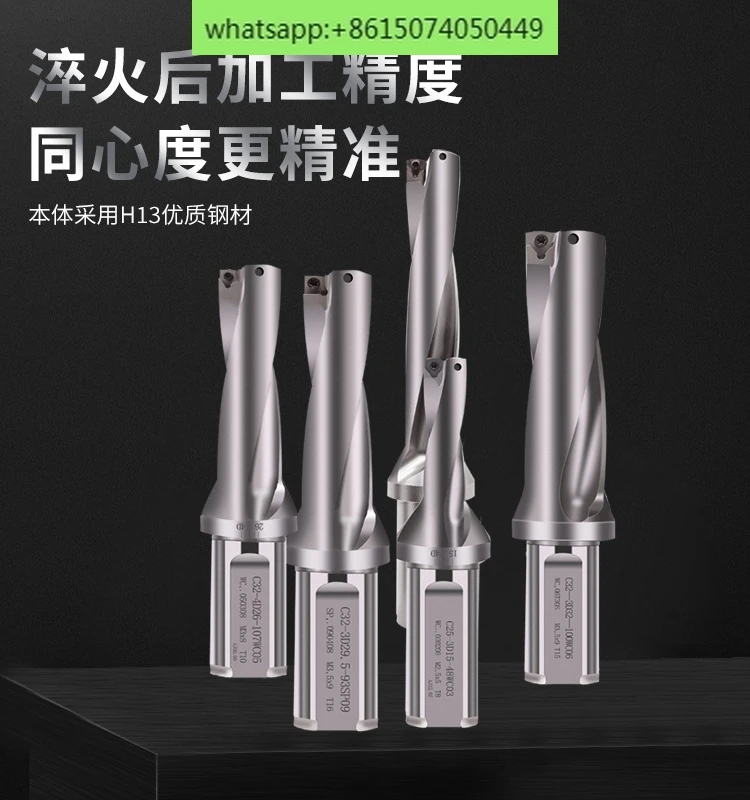 Быстрое сверление U-drill arbor водяное реактивное развертывание жесткое сверло