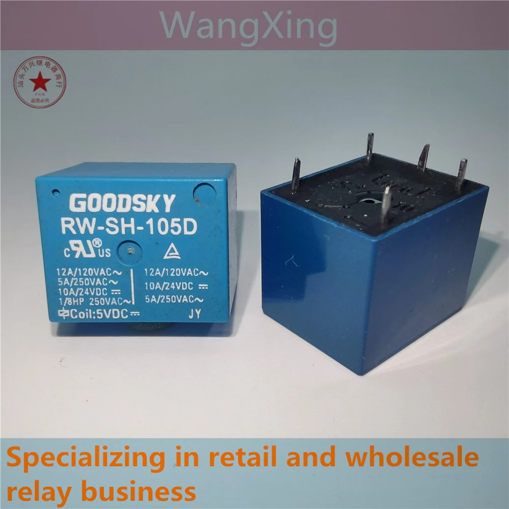 

RW-SH-105D RW-SH-112D RW-SH-124D электромагнитное реле мощности 5 pin