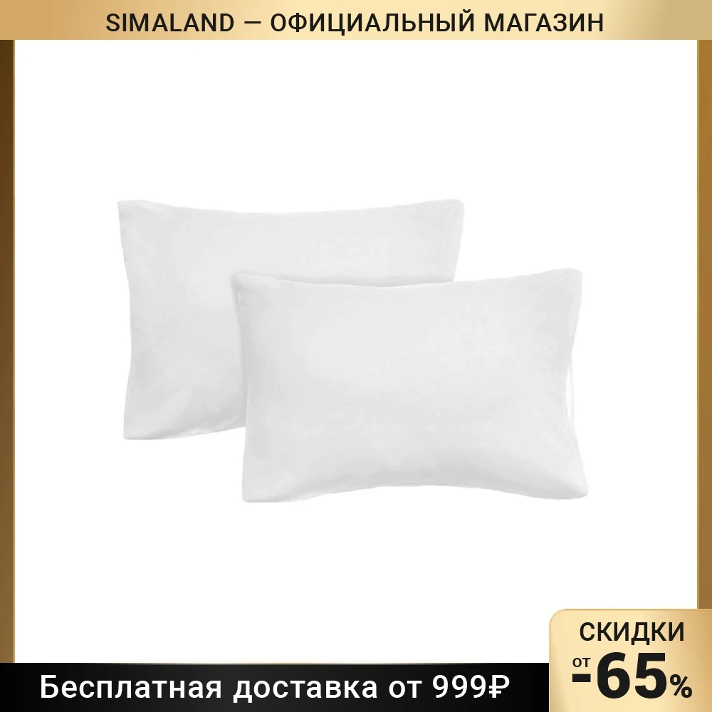 Наволочка набор Atra 50x70см / 70x70см 2шт отбеленный калико 100 г/м 100% хлопок Декор комнаты Для стен изображения Холст Домашние товары Комфорт Кухня.