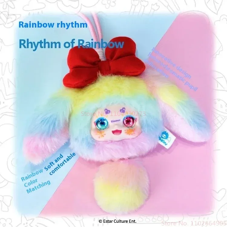 В наличии Qimeng биологический маленький мир слепая коробка плюшевая игрушка