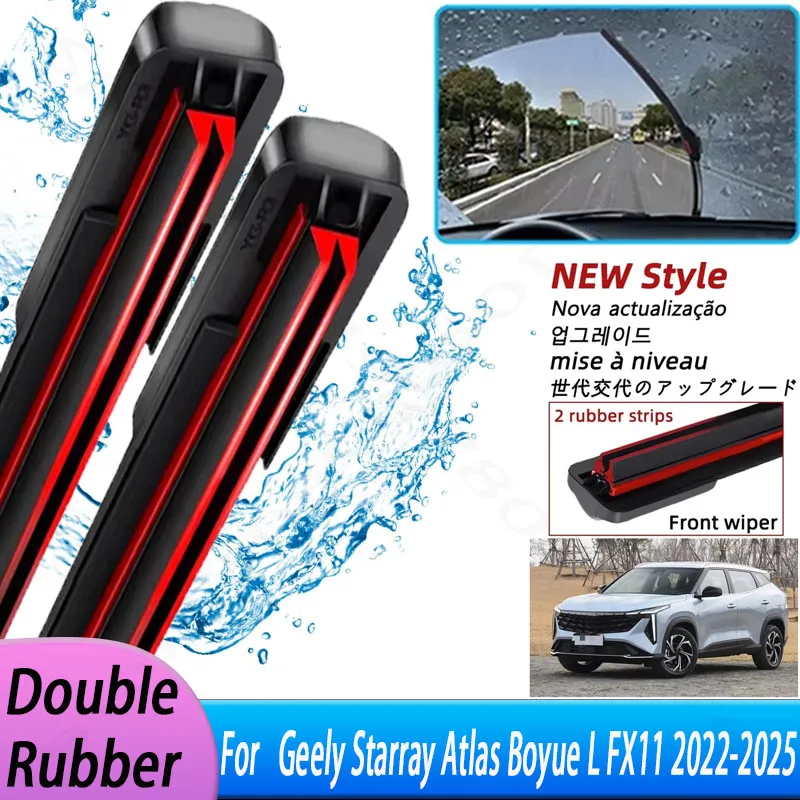 

24 "+ 17" для Geely Starray Atlas Boyue L FX11 2022 2023 2024 2025 автомобильные щетки переднего стеклоочистителя щетки стеклоочистителя автомобильные аксессуары