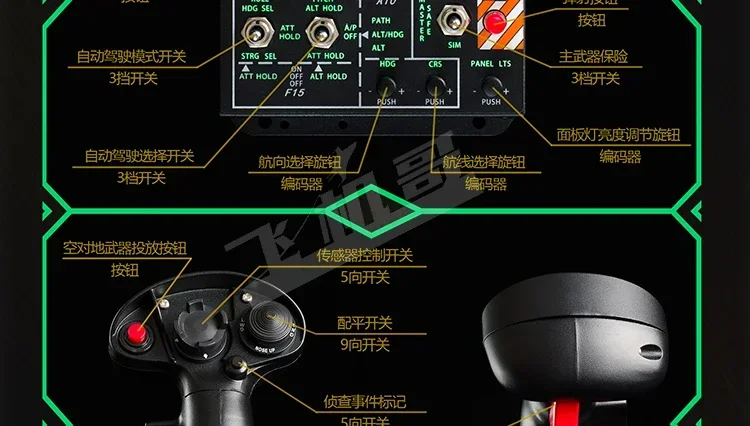 F18 Полетный рокер Hotas набор Orion 2 ускоритель тотальный Dcs F16 Mashup
