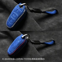 customized for citroen ds7 ds6 high quality alcantara suede key chains key case key cover car accessories