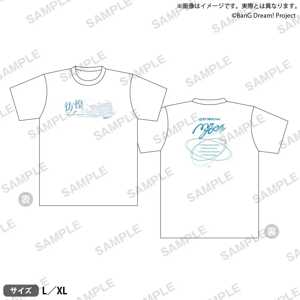 Япония Bushiroad Goods Bangdream Mygo Wandering Looking Forward Футболка