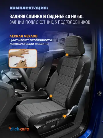 Чехлы Ниссан х трейл T-30 Жаккард CA357CF50