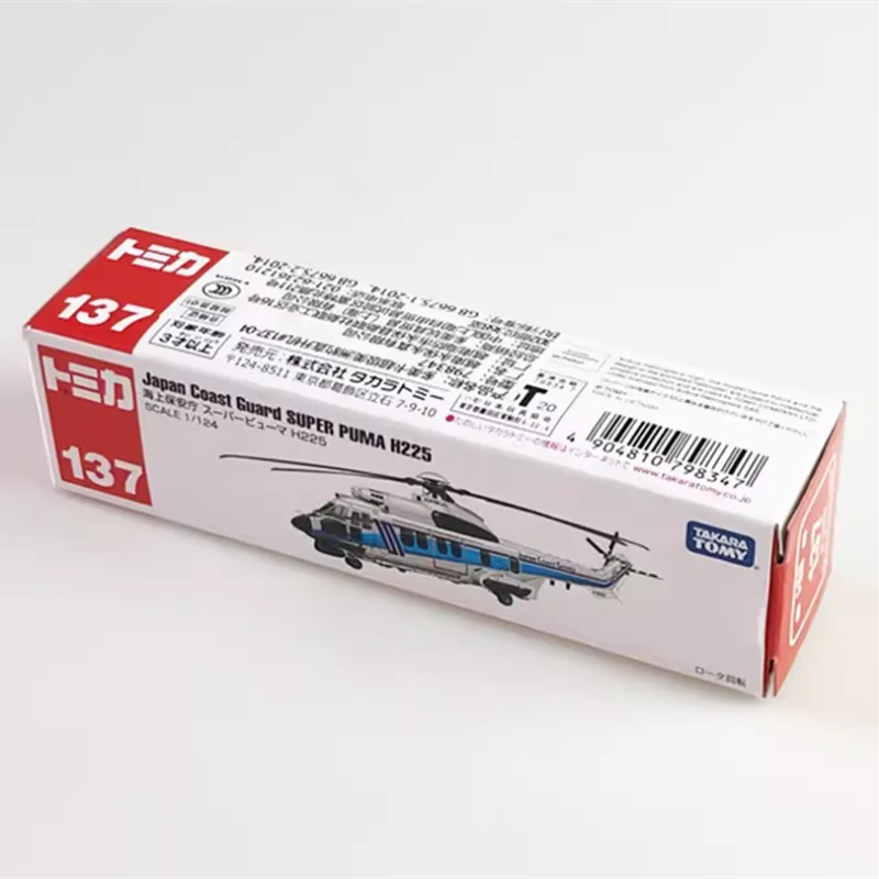 Модель вертолета Takara Tomy Tomica No.137 Super puma модель из сплава под давлением детские