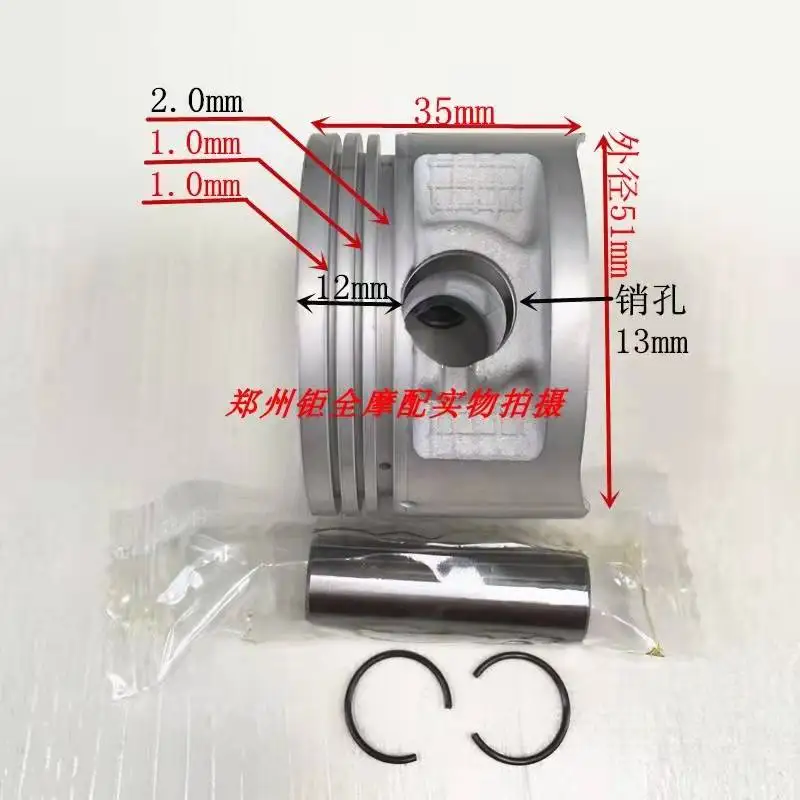 Подходит для 5 Вт Qiaoge 110 Fuxi Ghost Fire ZY110 поршневое кольцо блока цилиндров