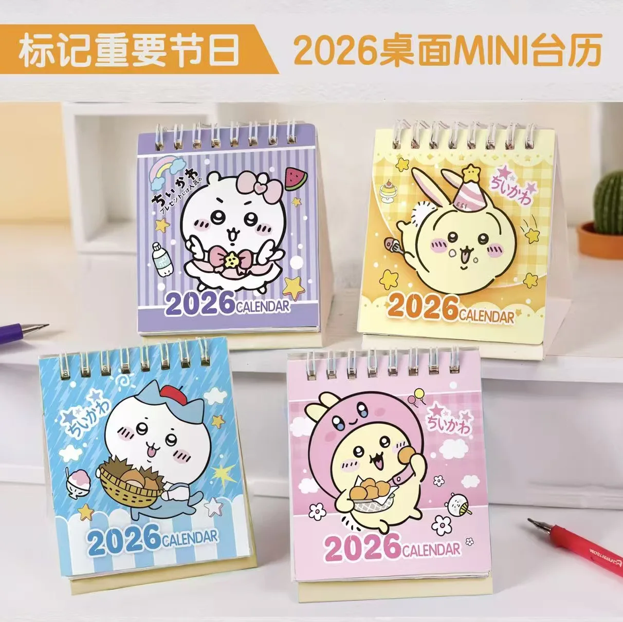 

Настольный календарь MINISO Chiikawa 2026