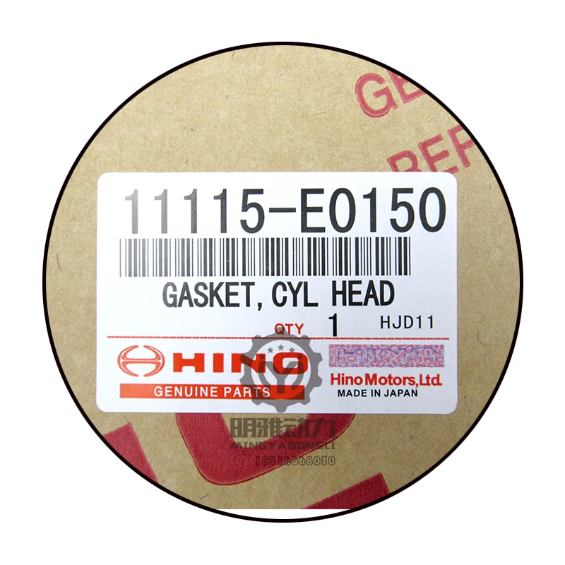 Для Kobelco SK200 SK210-8 SK250-8 J05E задний цилиндр двигателя 11115-E0150 прокладка цилиндра