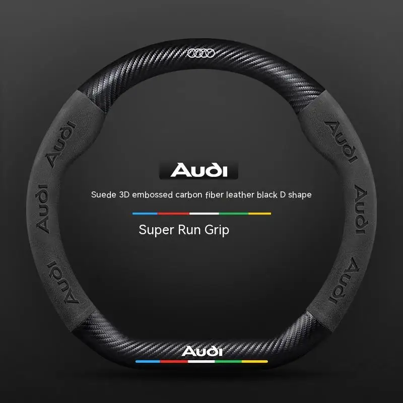 Замшевый противоскользящий чехол на руль автомобиля из углеродного волокна для
