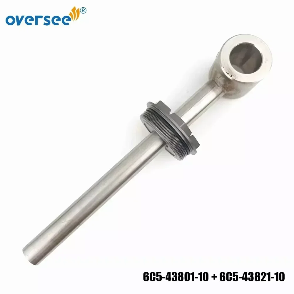 6C5-43801-10 стержень + 6C5-43821 Крышка для Yamaha подвесной 4T F 50-60HP мотор 6C5-48310