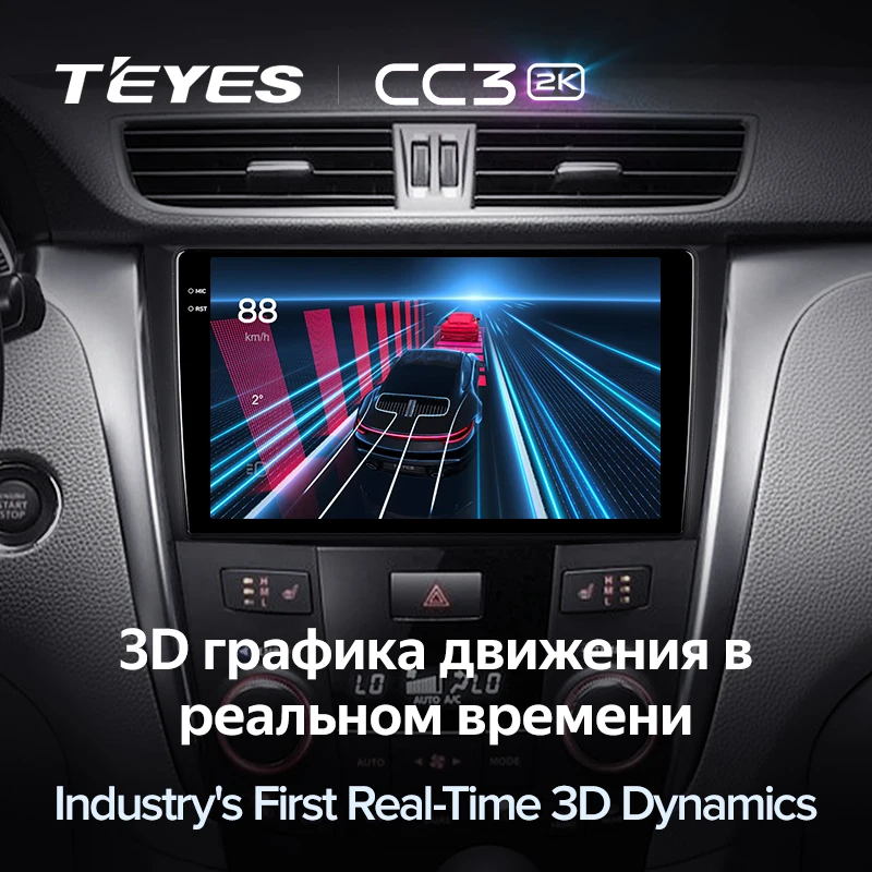TEYES Тиайс CC3 2K Штатная магнитола For Сузуки Кизаши Suzuki Kizashi 2009 - 2015 до 8-ЯДЕР 6 + 128ГБ 27EQ