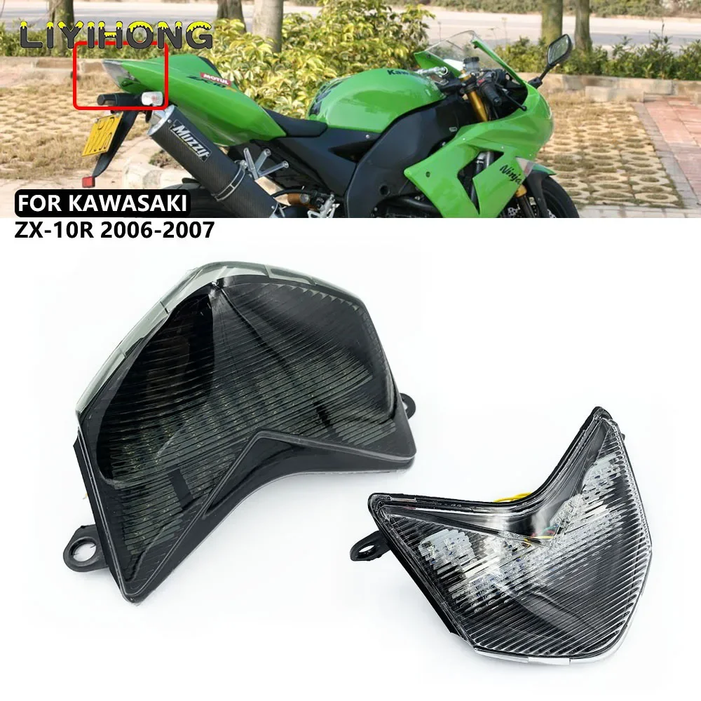 Интегрированные светодиодные сигналы поворота для мотоциклов задний фонарь