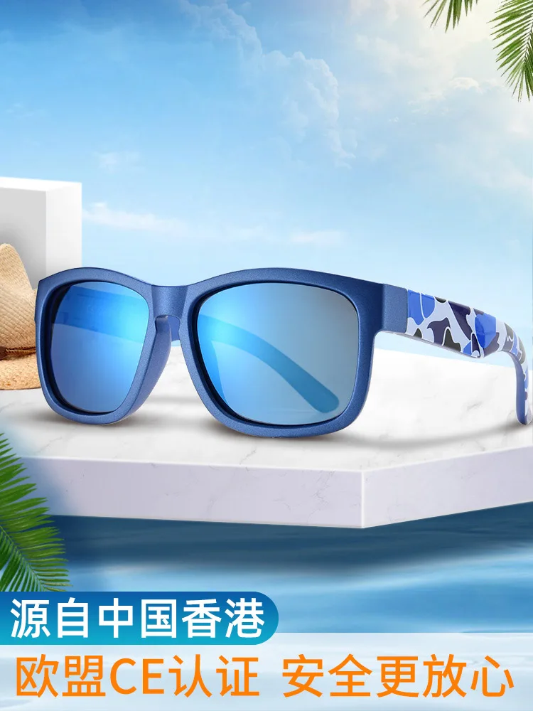 Children's Polarized UV Protection Boys and Girls round Face Fashion Glasses Fashion Baby Silicone Sun Protection