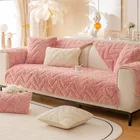 Толстая плюшевая подушка для дивана, диван-полотенце, нескользящий коврик для эркера в гостиной, комбинированный чехол для дивана