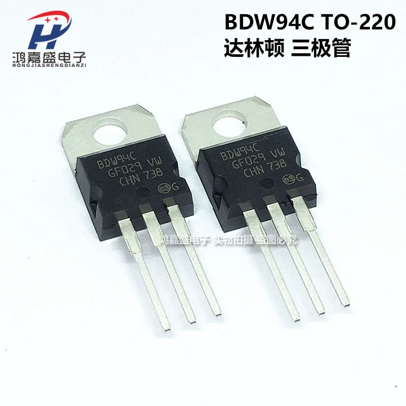 10PCS/BDW94C BDW93C TO-220 More models can be consulted for more favorable prices