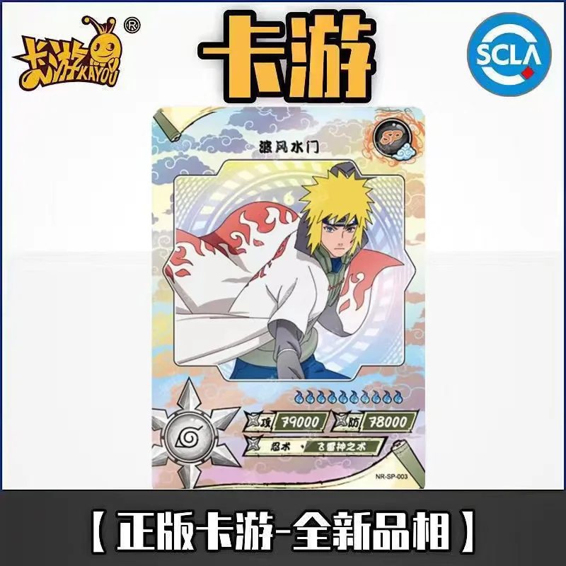 Карточка из аниме Наруто SP-карта Kayou удзумаки гиугахината Цунаде Саске гарра