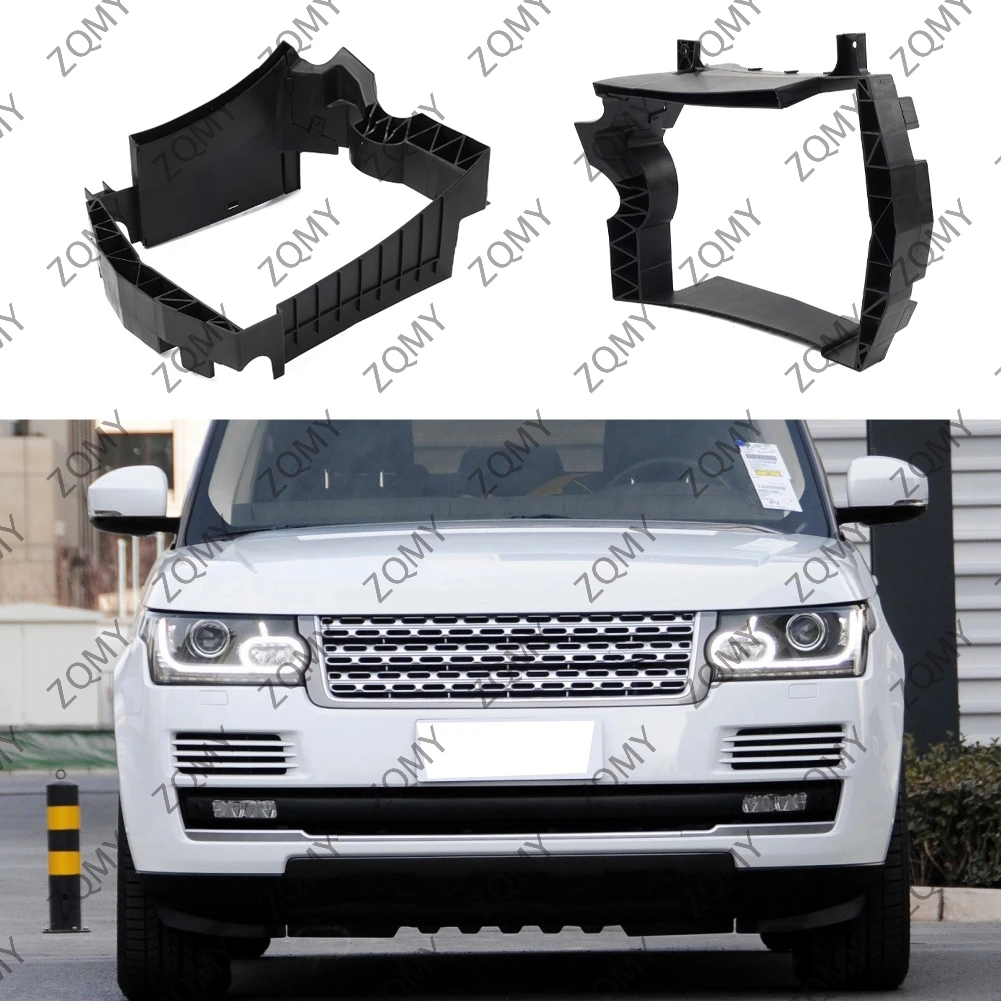 2 шт. рамка дефлектора автомобильного радиатора для Land Rover Range Sport 2014-2022/Vogue