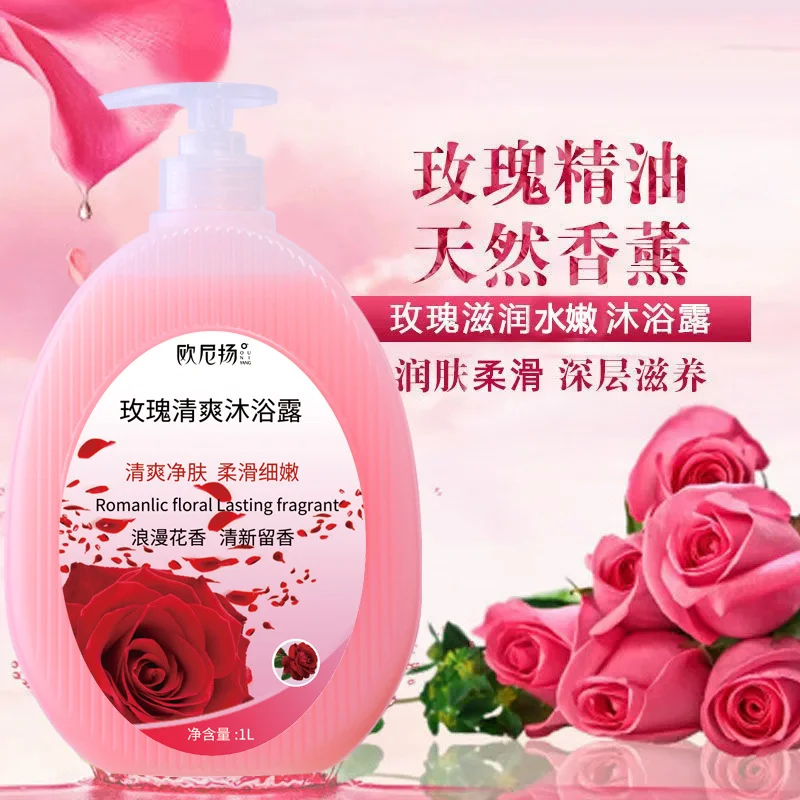 

Духи, гель для тела, стойкий аромат, 1 л, увлажняющие духи, гель для тела, оптовая продажа для мужчин и женщин, Отбеливающее мыло