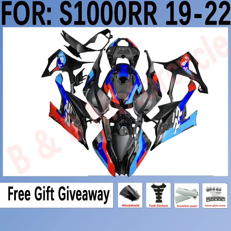 

Для BMW S1000RR M1000 2019 2020 2021 комплект обтекателей кузов S1000RR 19 20 21 комплект красный черный синий
