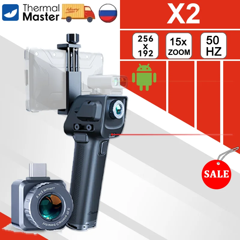 

Тепловизор A-BF Thermal Master X2 256*192