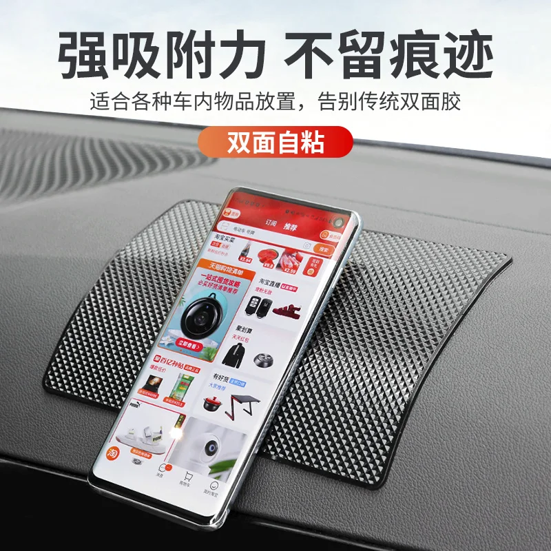 

27x15CM Car Dashboard Sticky Anti-Slip PVC Mat Auto Non-Slip Sticky Gel Pad Car Styling Interior For Phone Sunglasses Car Holder