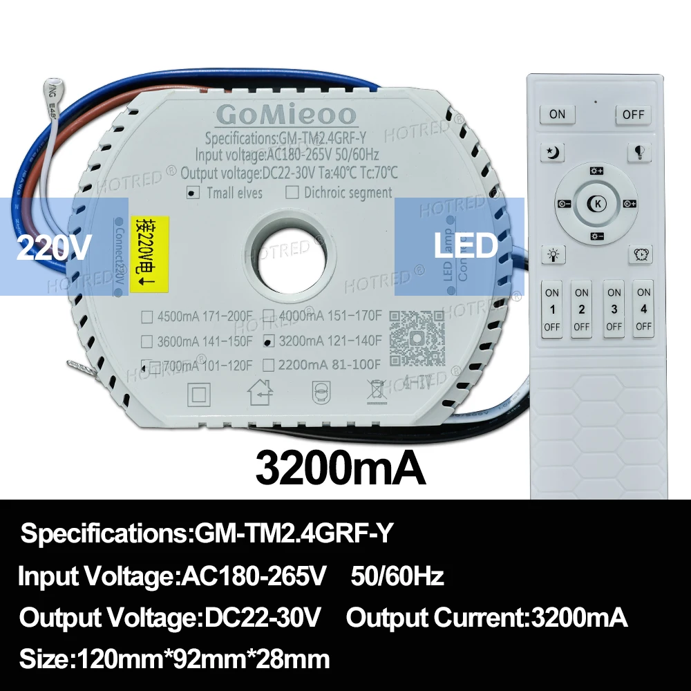 

Трансформатор освещения HotRed GM-TM2.4GRF-Y 22-30В 2 цвета