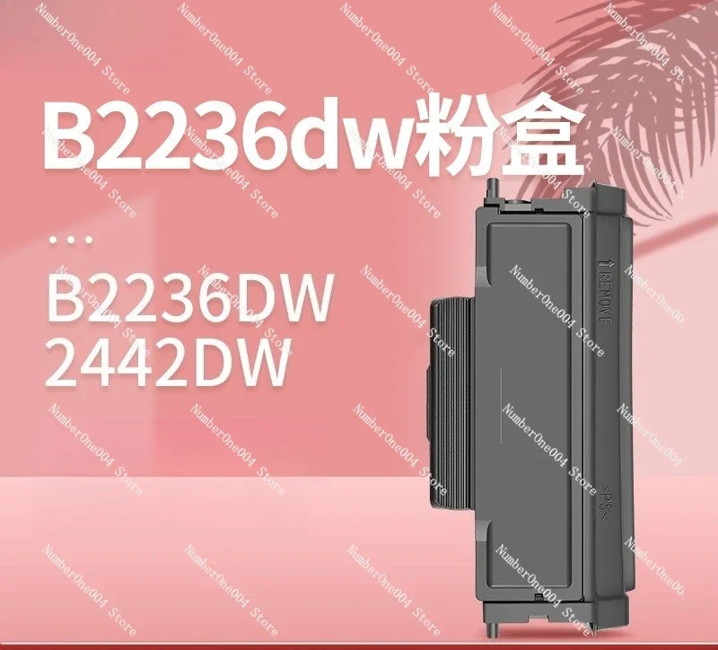 Фото Совместимый тонер-картридж для Lexmark B2236dw/B2442dw/B2546 - высокая производительность печати №2