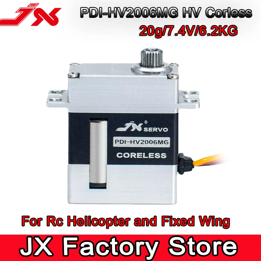 JX Серводвигатель Цифровой Металлический Редуктор 6,2 кг 20 г HV серводвигатель робот бла Хобби Образование вертолет на радиоуправлении фиксированная модель